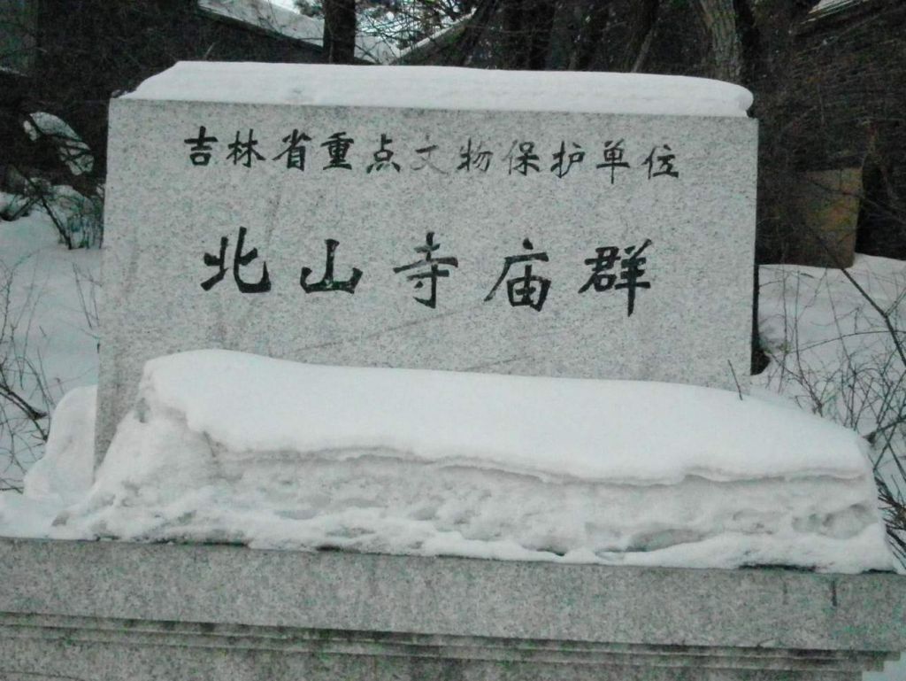 DSCF2074.JPG