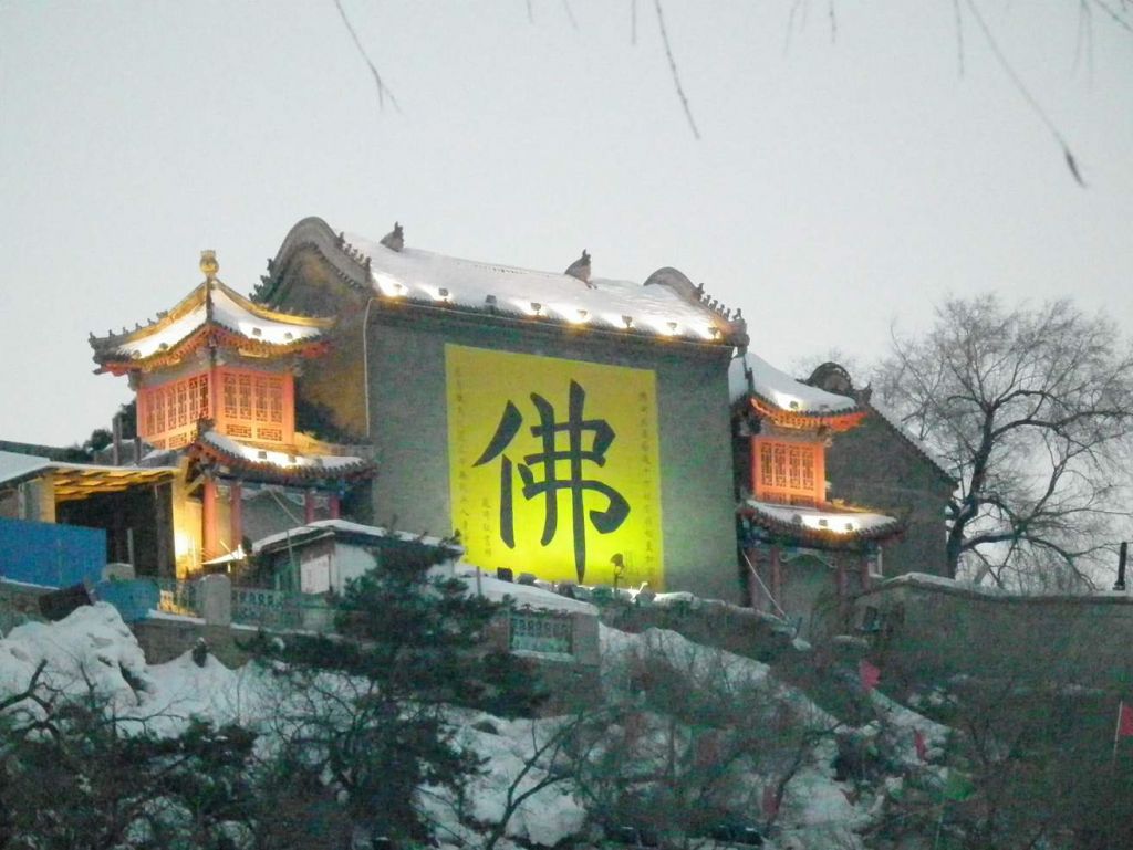 DSCF2150.JPG