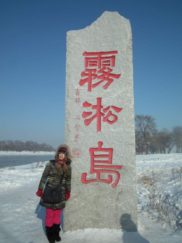 DSCF2529.JPG