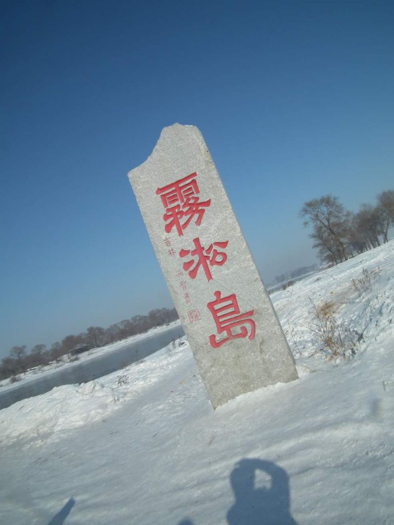 DSCF2566.JPG