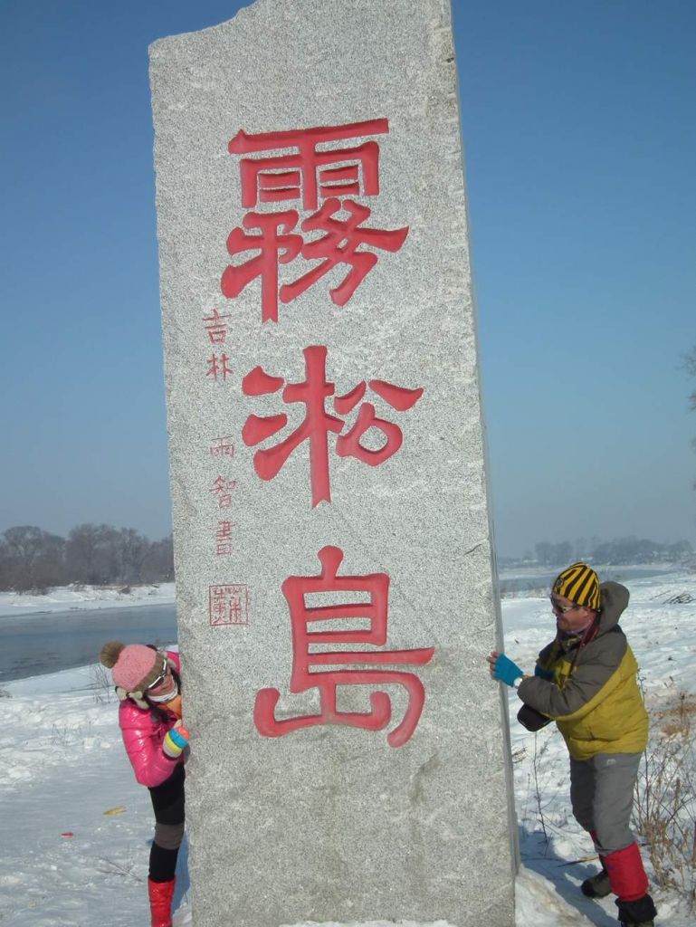 DSCF2567.JPG