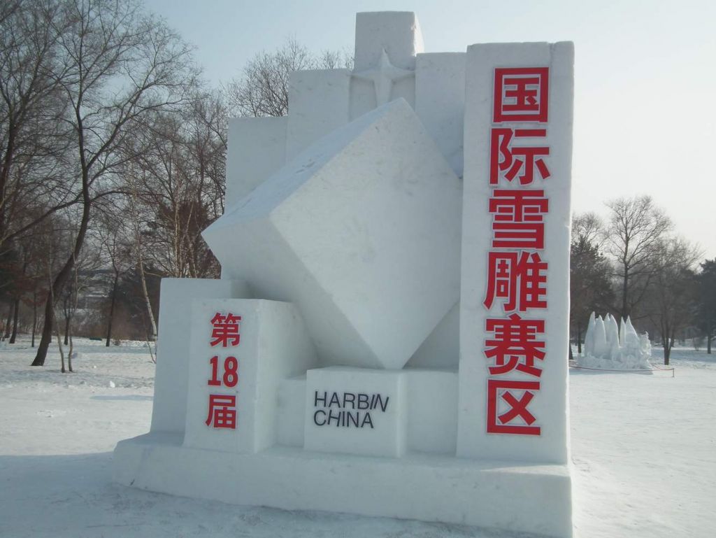 DSCF9404.JPG