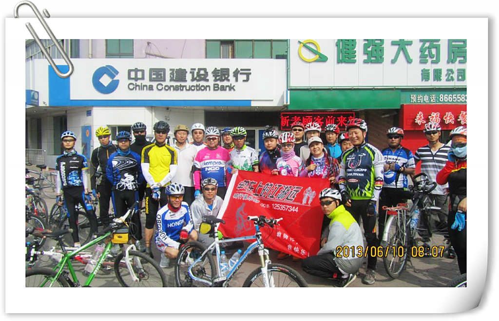 QQͼƬ20130613084230.jpg