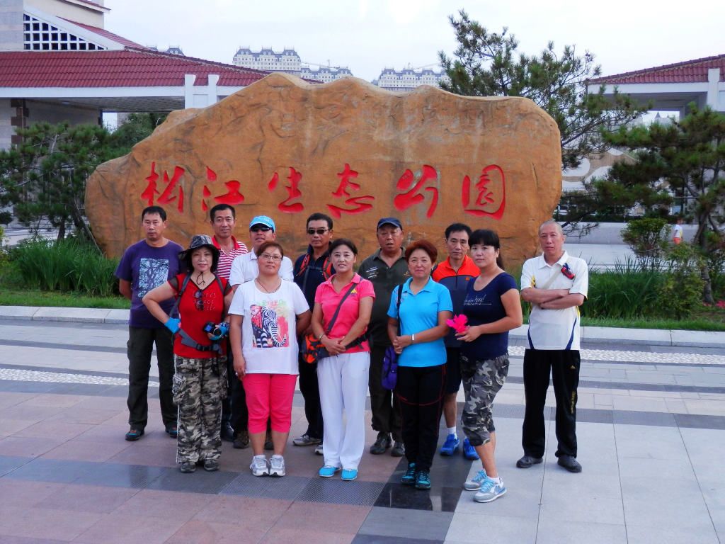 P8210033.JPG