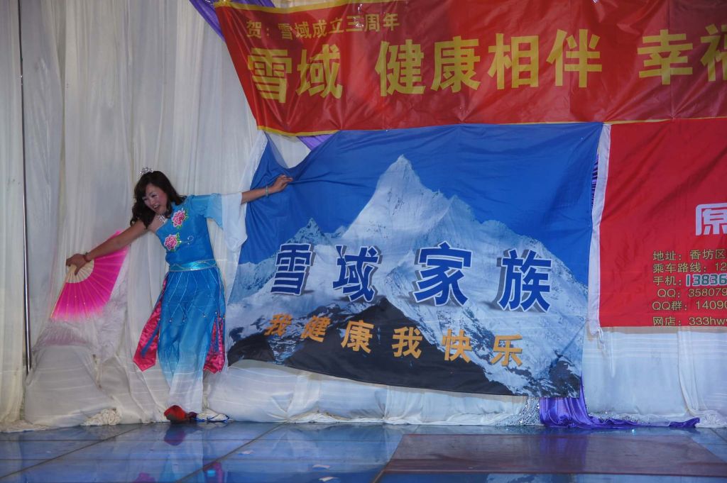 DSC00207.JPG