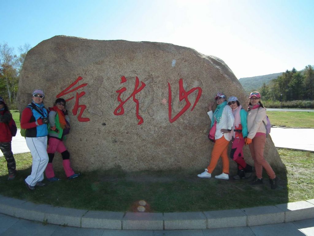 DSCF5430.JPG