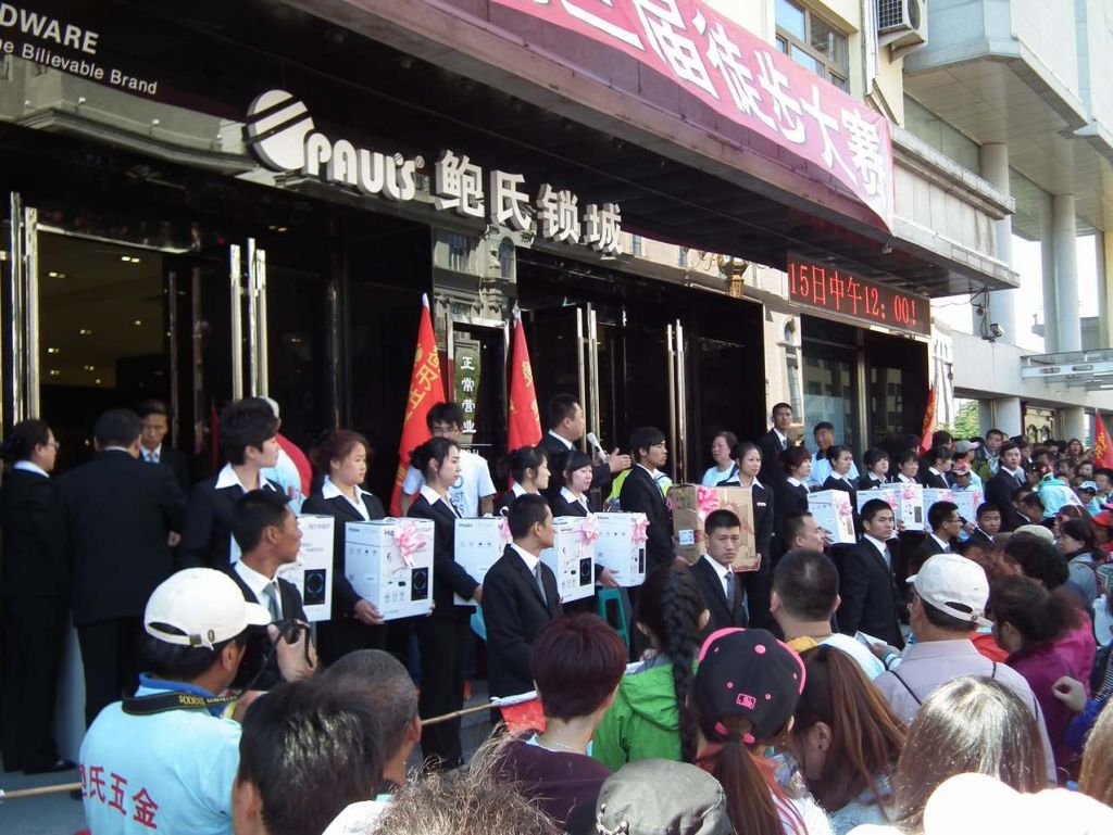 DSCF3812.JPG