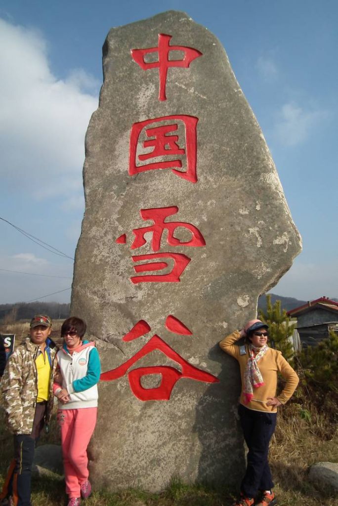 DSCF0033.JPG