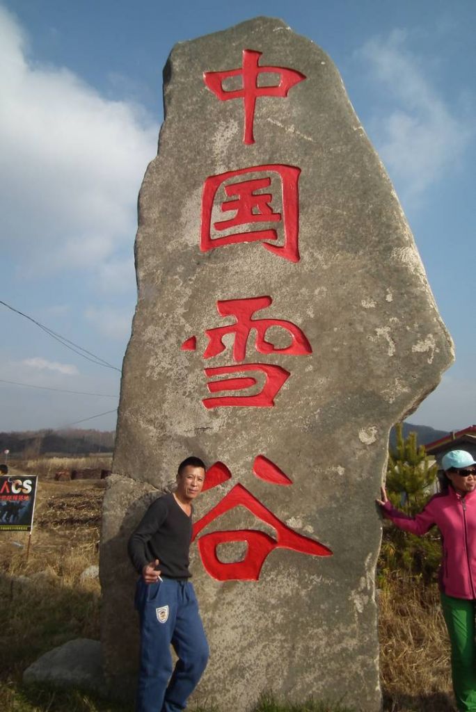 DSCF0027.JPG