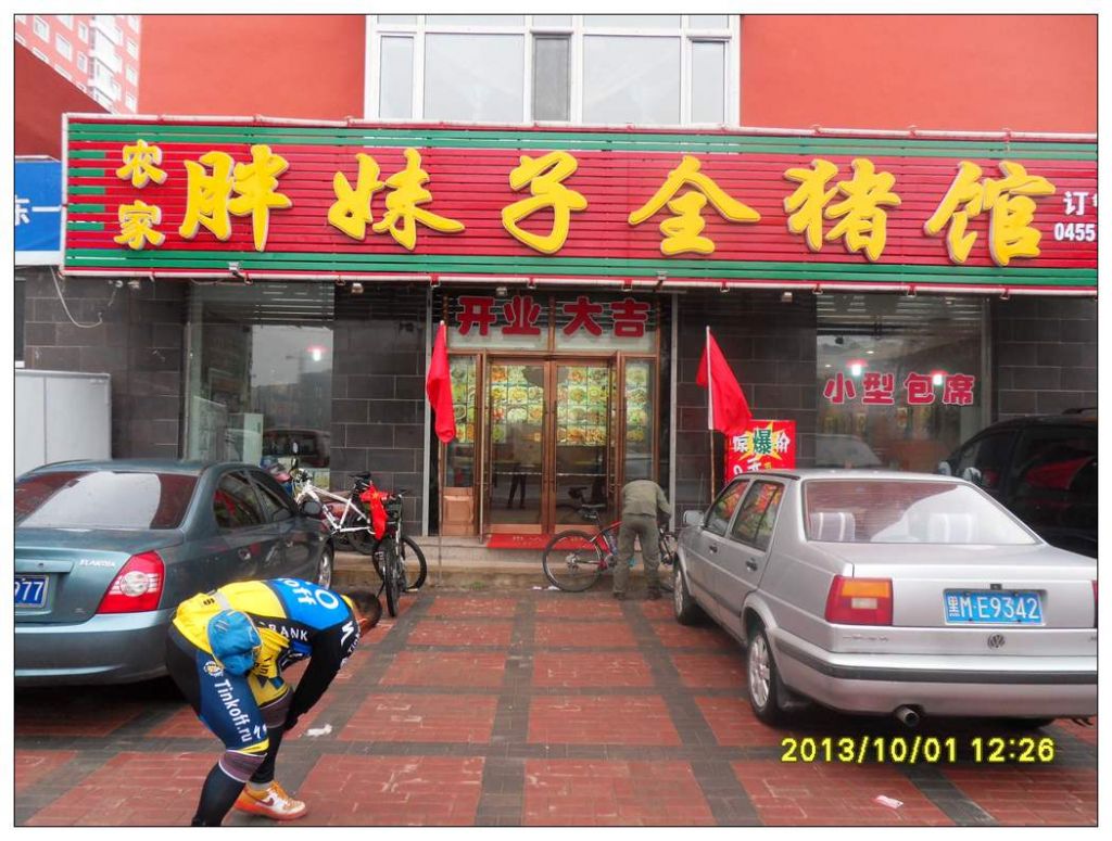 SDC12578.jpg