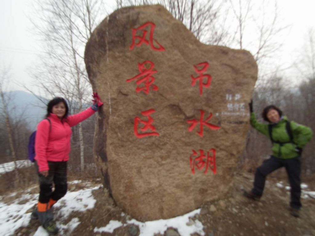 DSCF9292.JPG