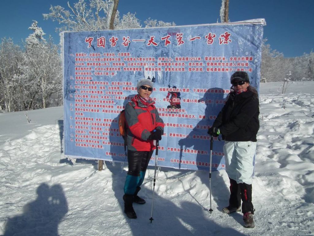 DSCF5981.JPG