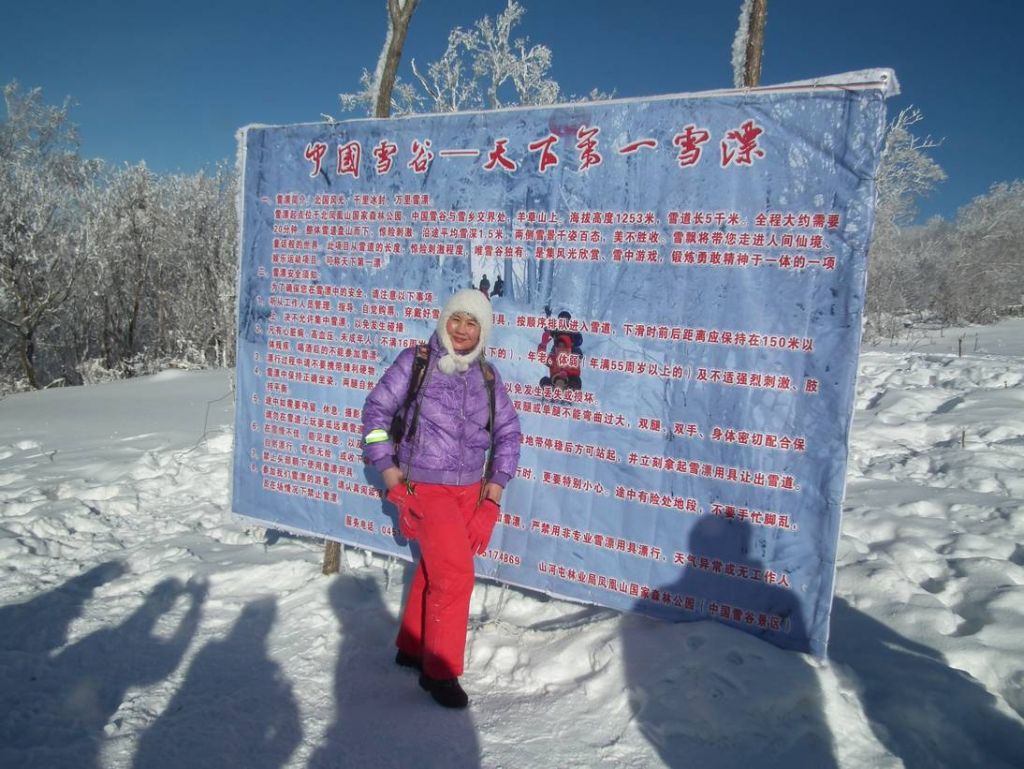 DSCF5976.JPG