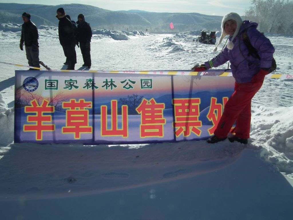 DSCF6010.JPG