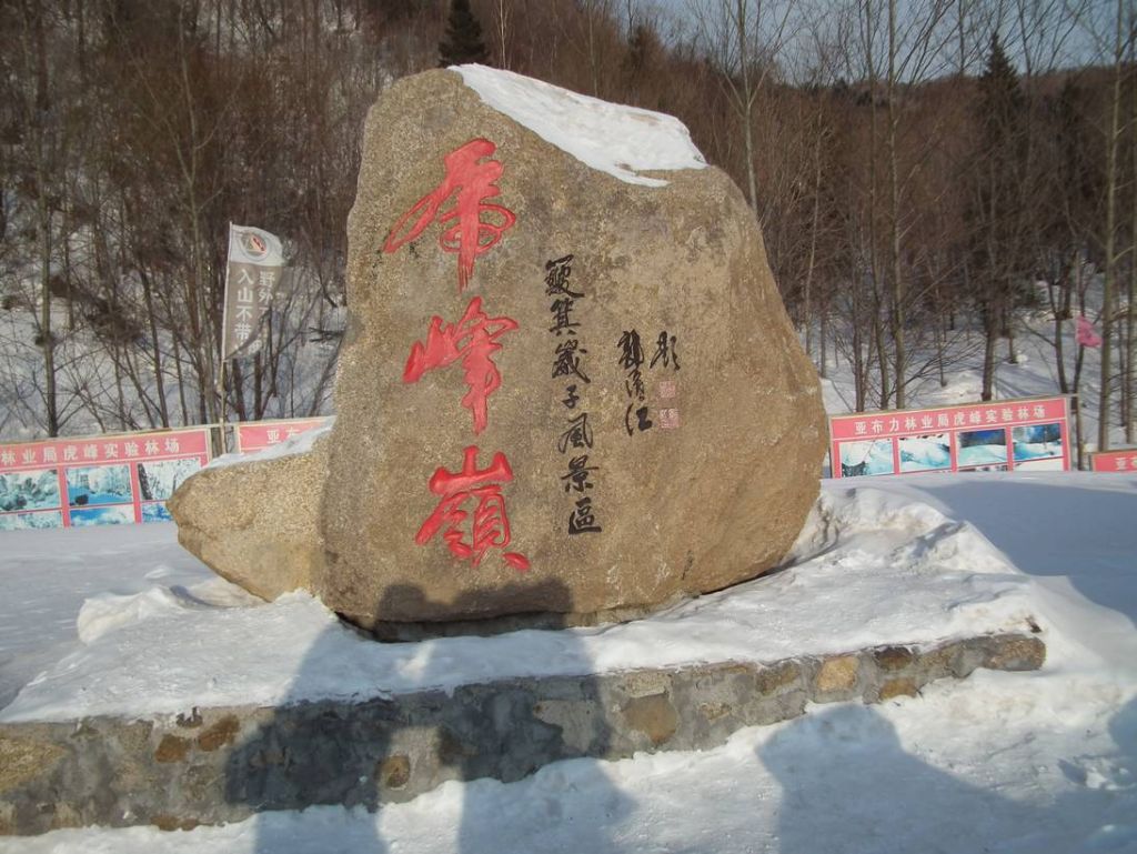 DSCF0676.JPG