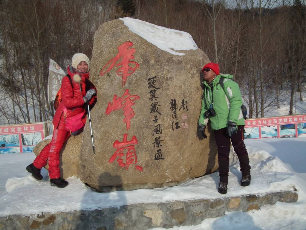 DSCF0683.JPG