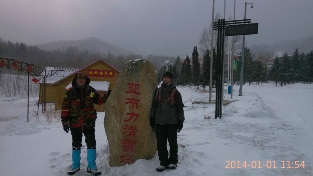 QQͼƬ20140102173707.jpg