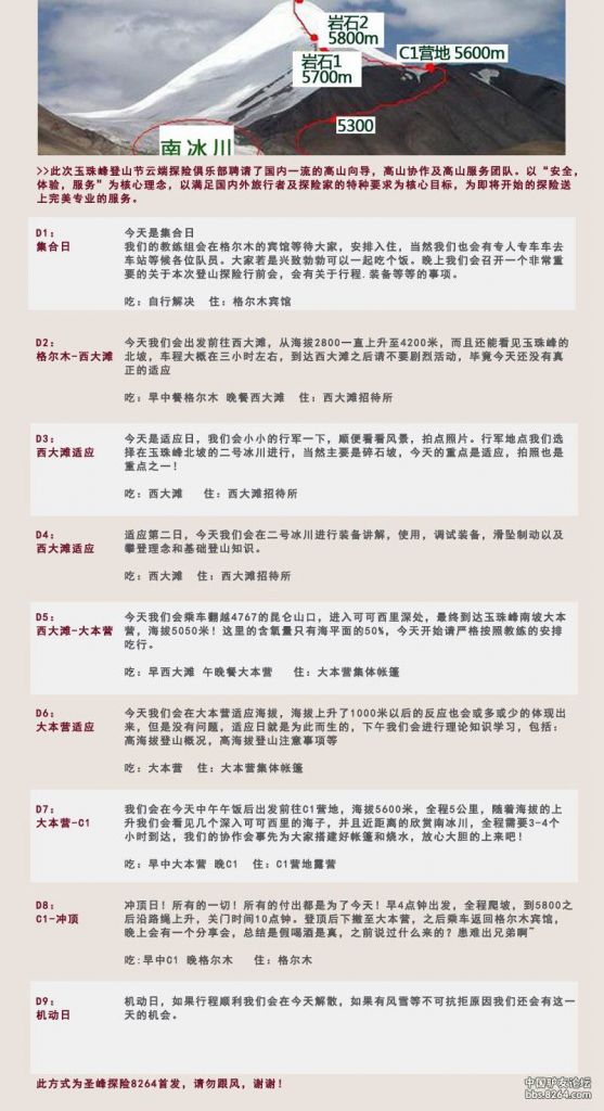guangming.jpg