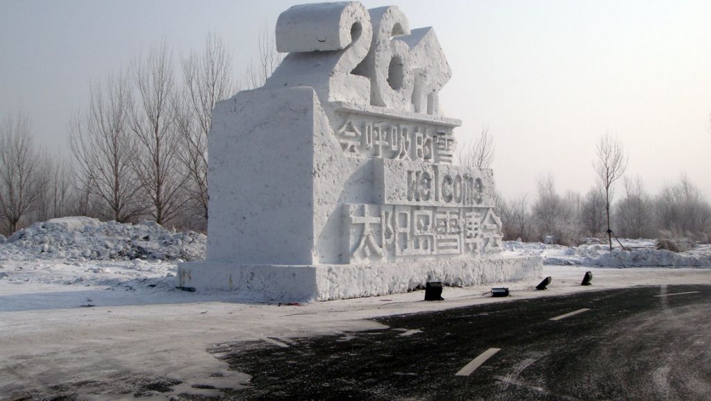 DSC03495.JPG