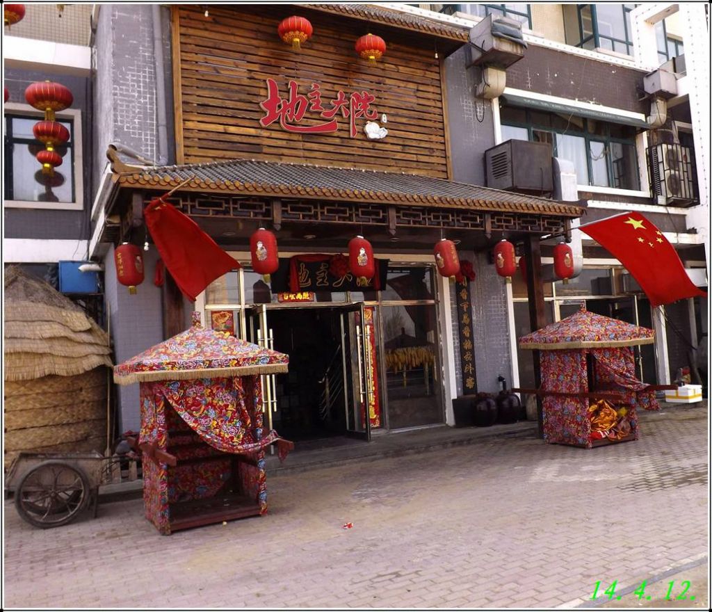 DSCF2673.jpg