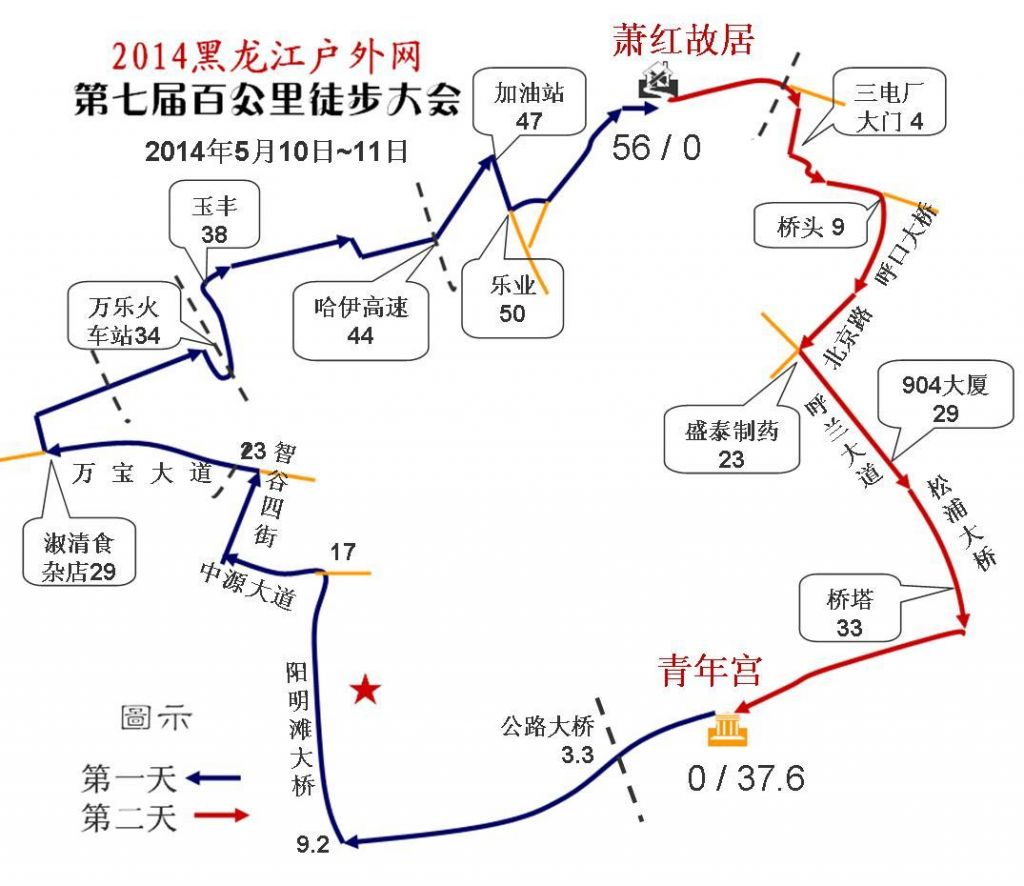 2014���հٹ���.jpg
