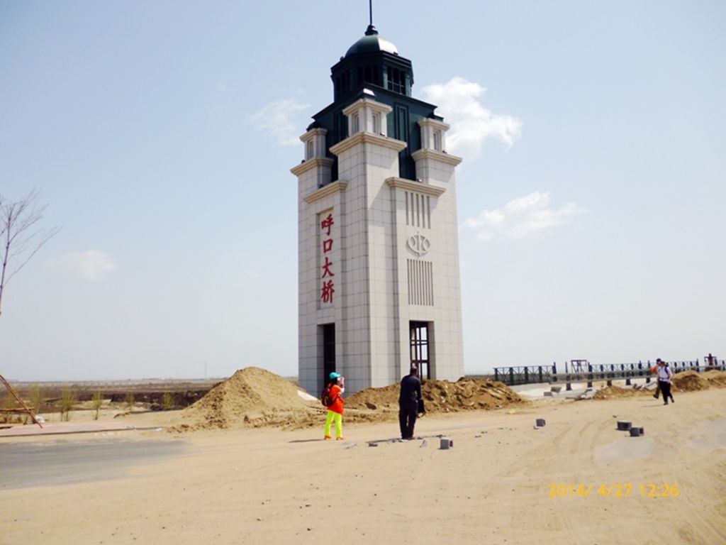 P1050480.jpg