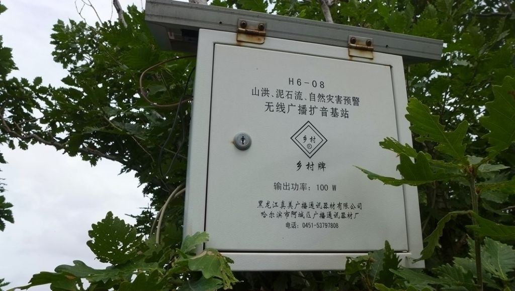 P1010207.JPG