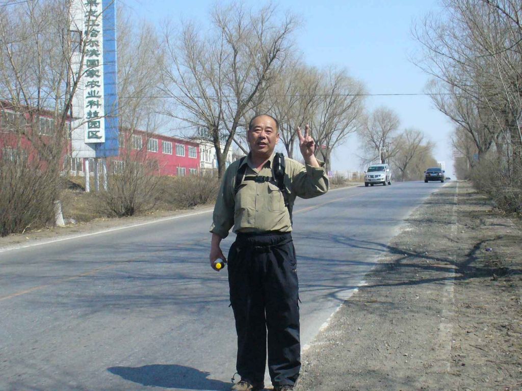 P1160520.JPG