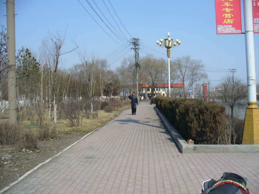P1160573.JPG