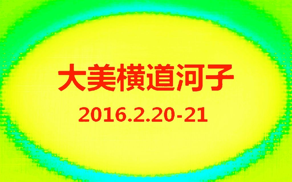 QQ��ͼ20160225075538.jpg