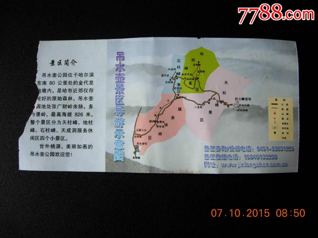 se32524908a.jpg