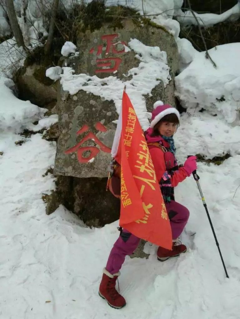 �������ٹ����Ӫѩ��ѩ��������Ӱ2017-2-18-19�ظ�