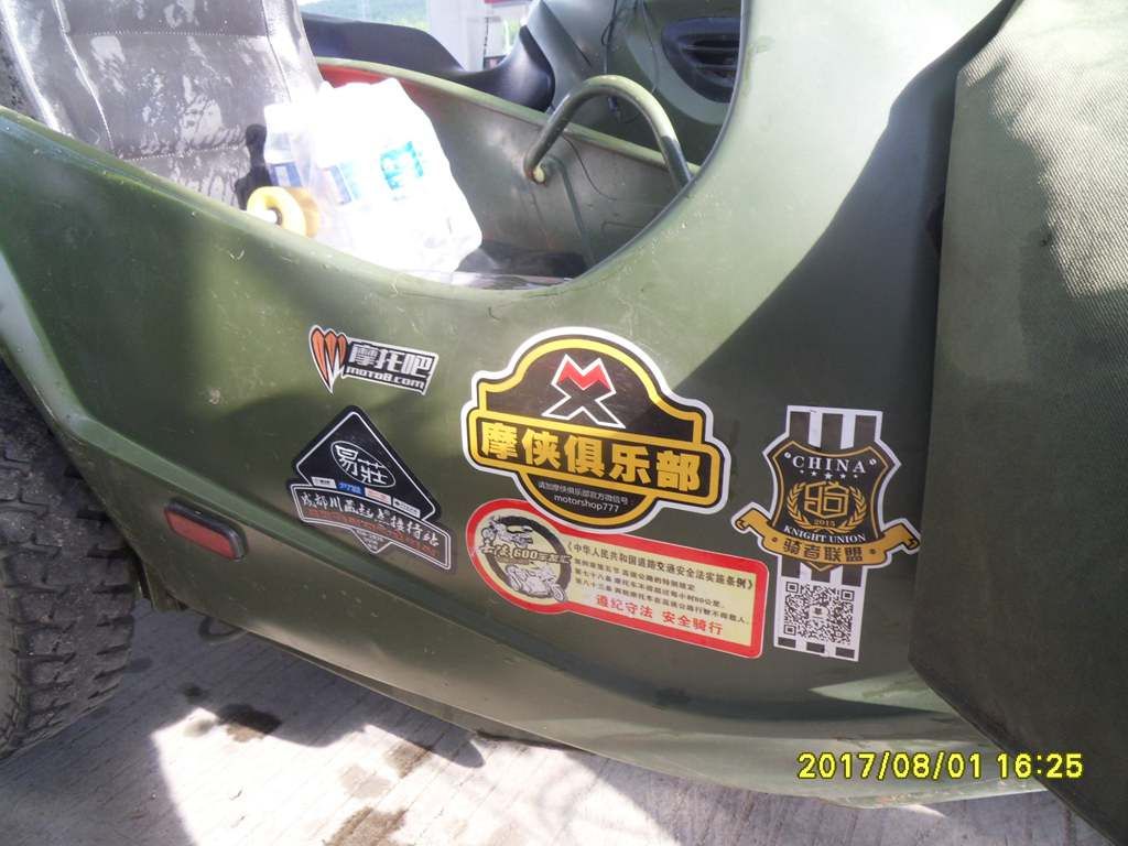 SDC12318_.jpg
