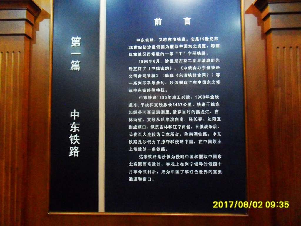 SDC12406_����.jpg