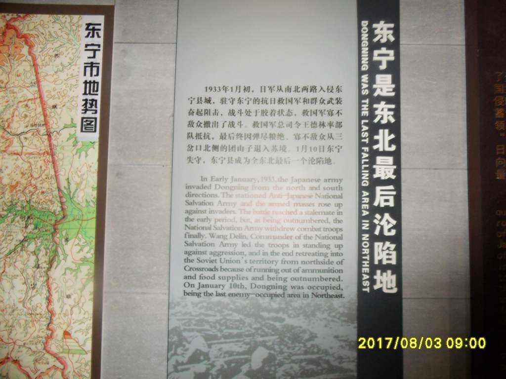 SDC12521_.jpg