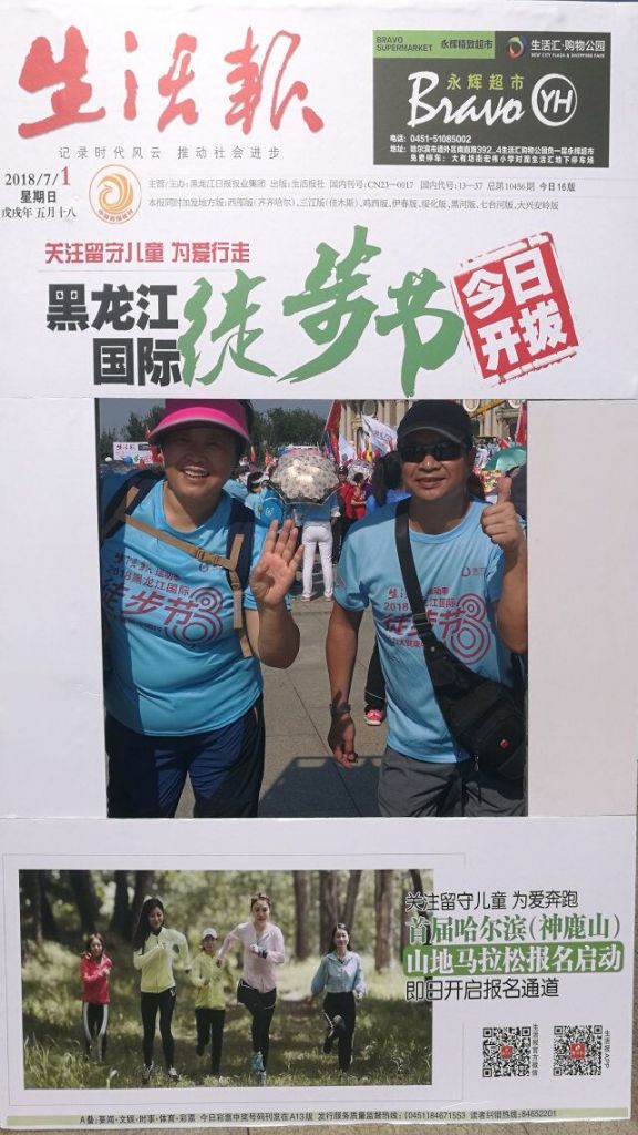QQͼƬ20180702130758.jpg