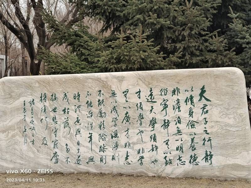 ΢��ͼƬ_20230411215816.jpg