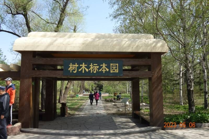 ΢��ͼƬ_20230506184621.jpg