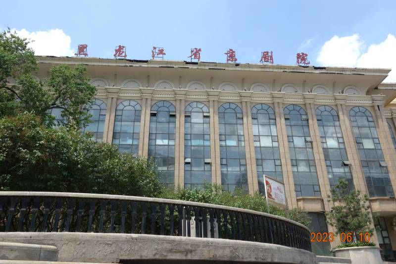 ΢��ͼƬ_20230610175707.jpg