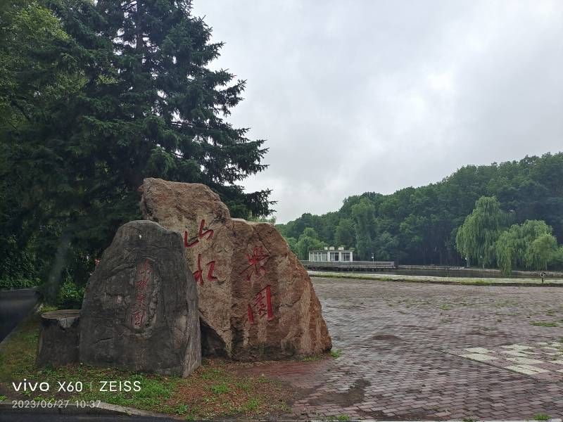 ΢��ͼƬ_20230627223339.jpg