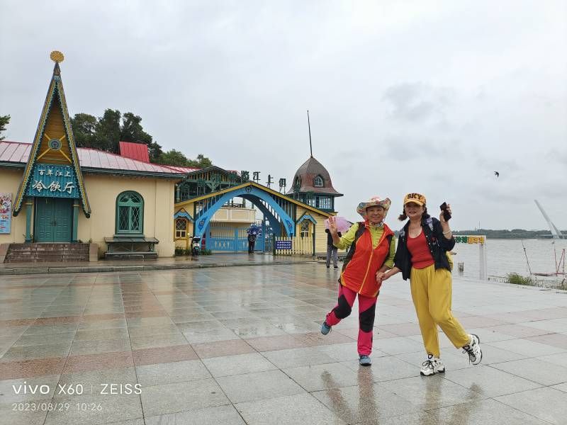 ΢��ͼƬ_20230830071246_1.jpg