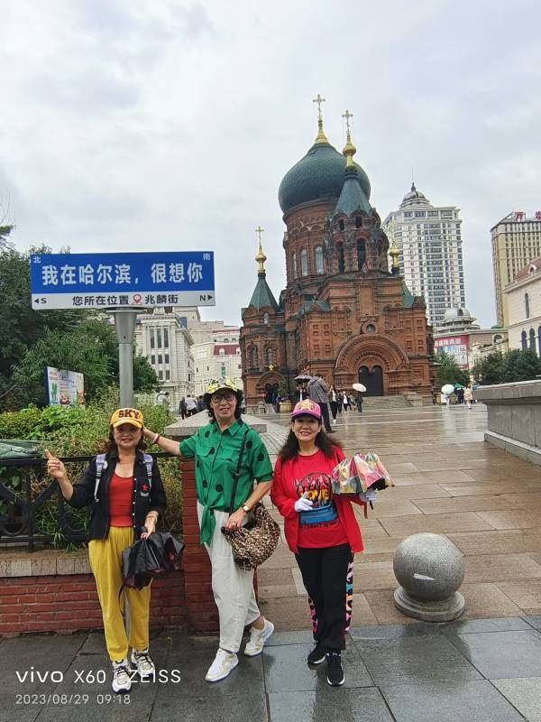 ΢��ͼƬ_20230830071225.jpg