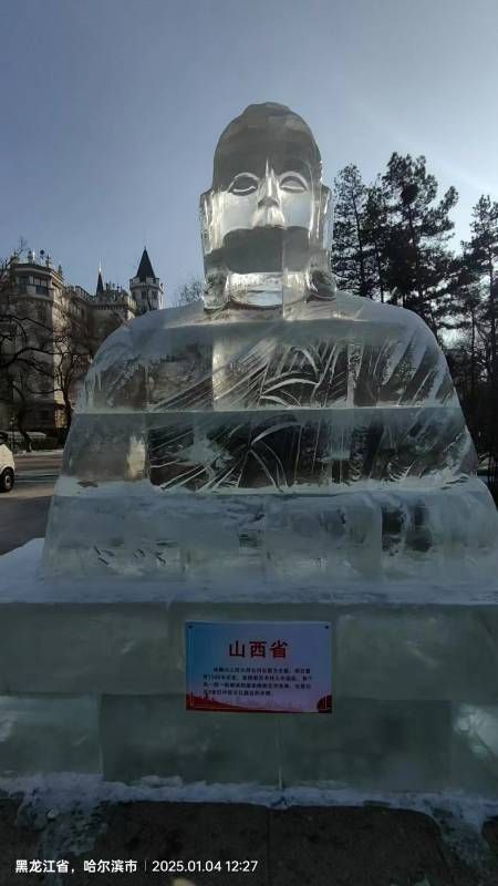 ΢��ͼƬ_20250104224059.jpg