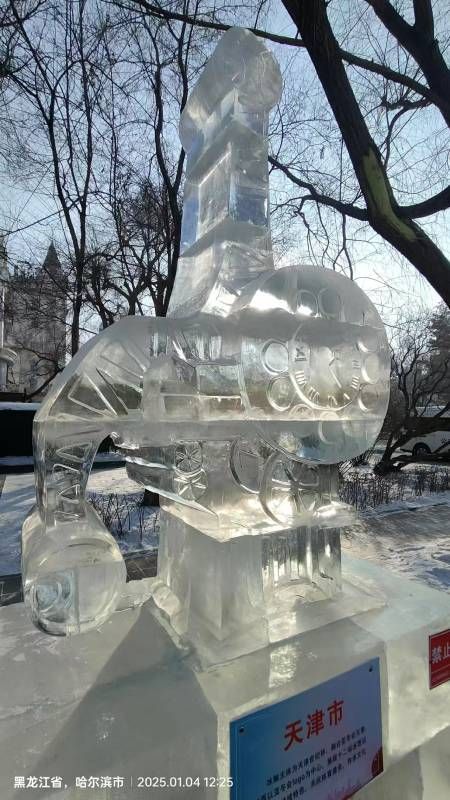 ΢��ͼƬ_20250104224110.jpg