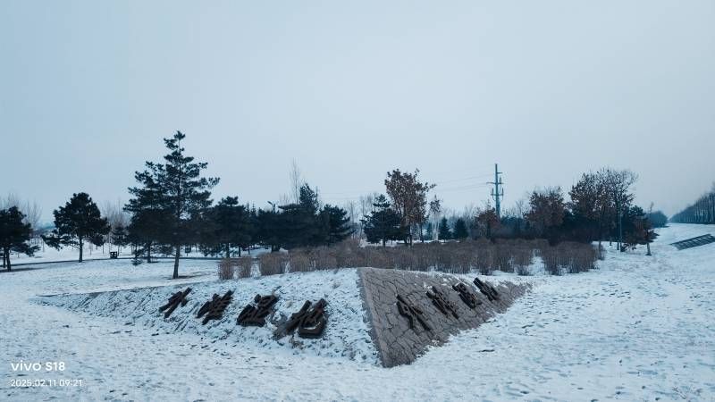 ΢��ͼƬ_20250212095050.jpg