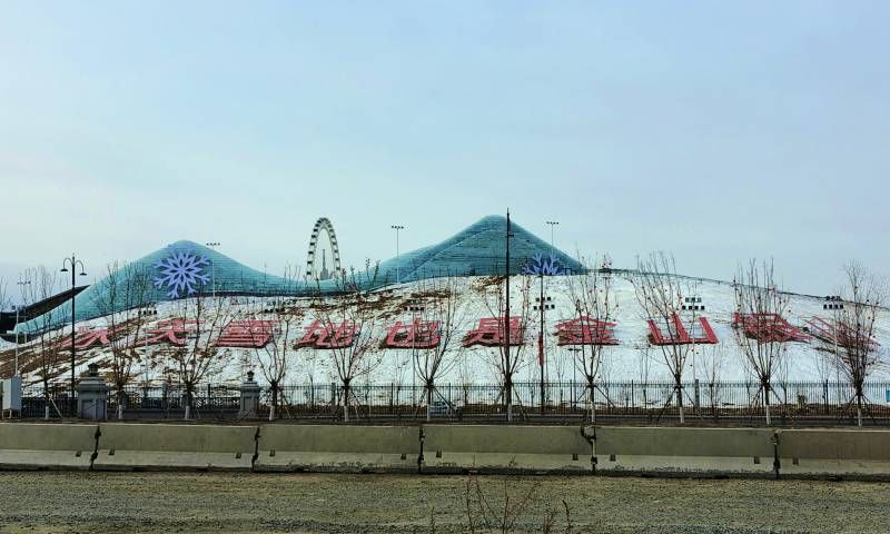 ΢��ͼƬ_20250301223013.jpg