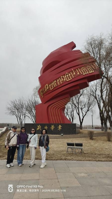 ΢��ͼƬ_20250325185647.jpg