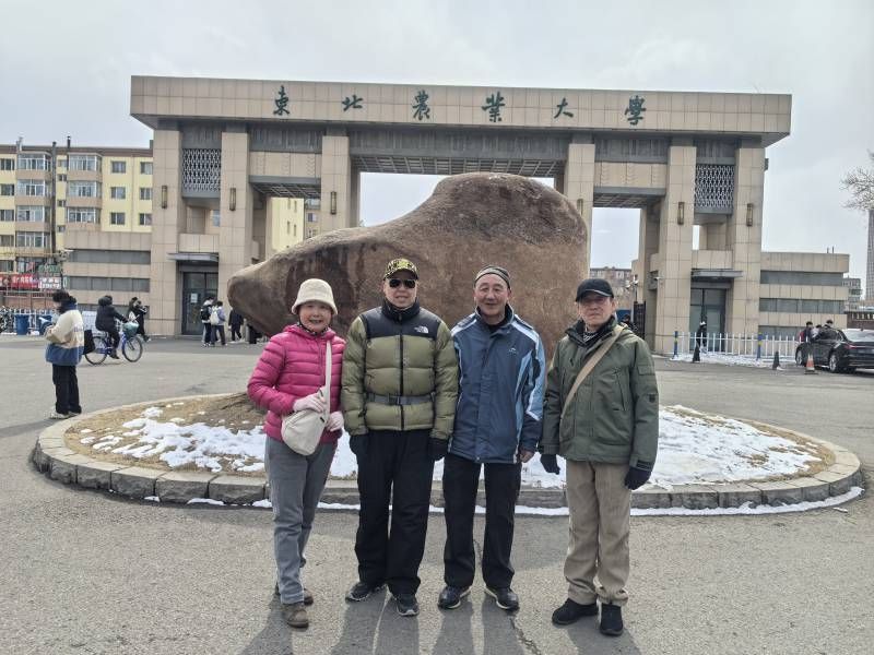 ΢��ͼƬ_20250329160942.jpg