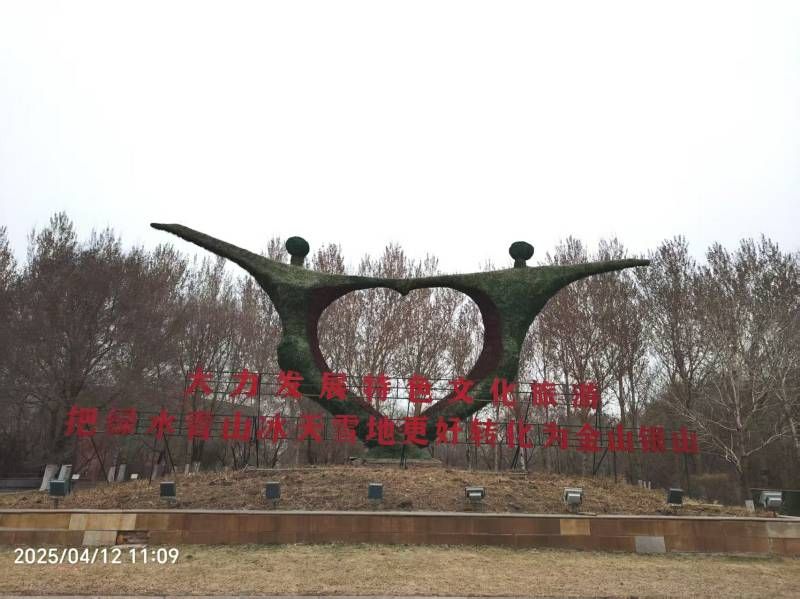 ΢��ͼƬ_20250412164742.jpg