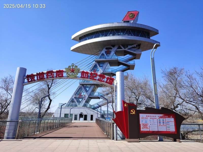 ΢��ͼƬ_20250415160308.jpg